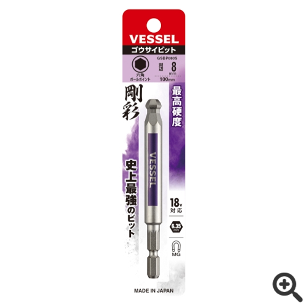 日本VESSEL威威 單頭鋼彩圓形頭內(nèi)六角批頭GSBP100S