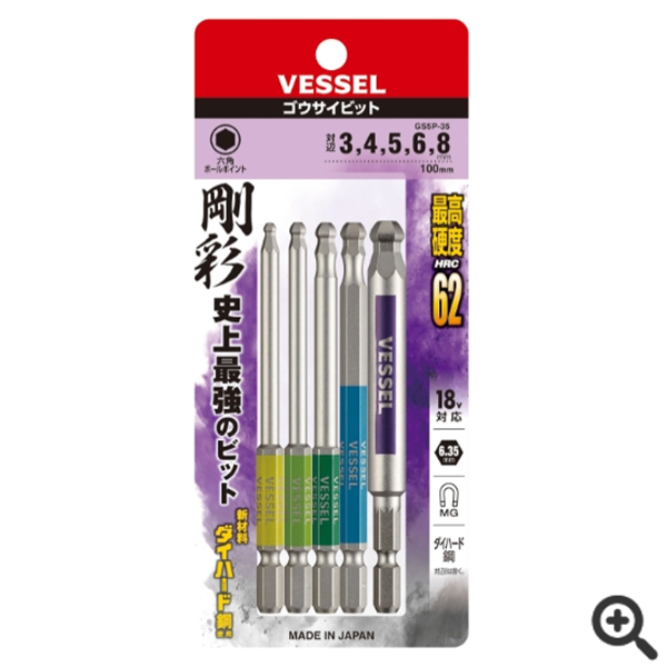 日本VESSEL威威 單頭鋼彩圓形頭內(nèi)六角批頭GSBP100S