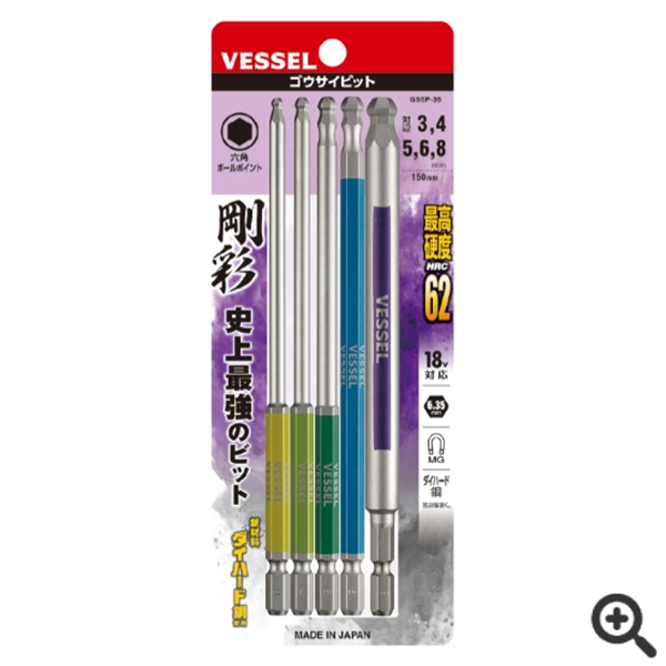 日本VESSEL威威 單頭鋼彩圓形頭內(nèi)六角批頭GSBP100S