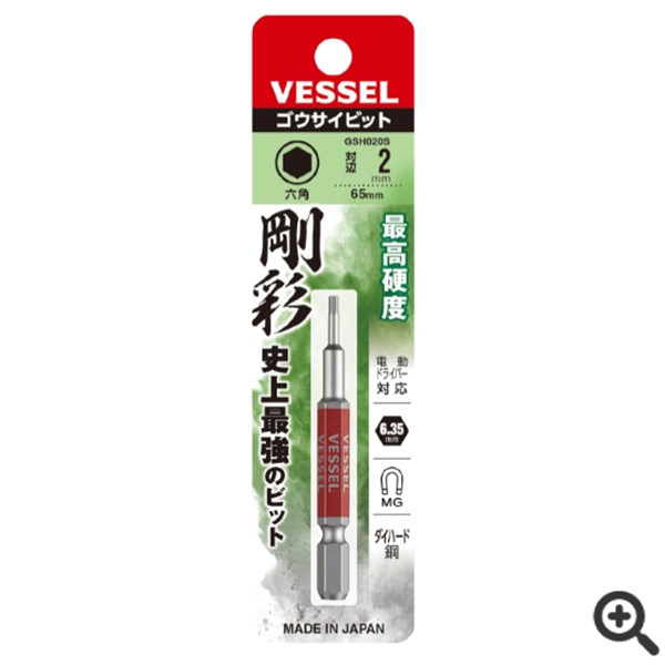 日本VESSEL威威 雙頭兩用鋼彩批頭GS142615