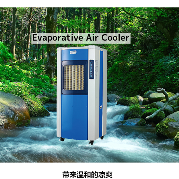 Shizuoka Seiki靜崗蒸發(fā)式空氣冷卻器RKF406α-E