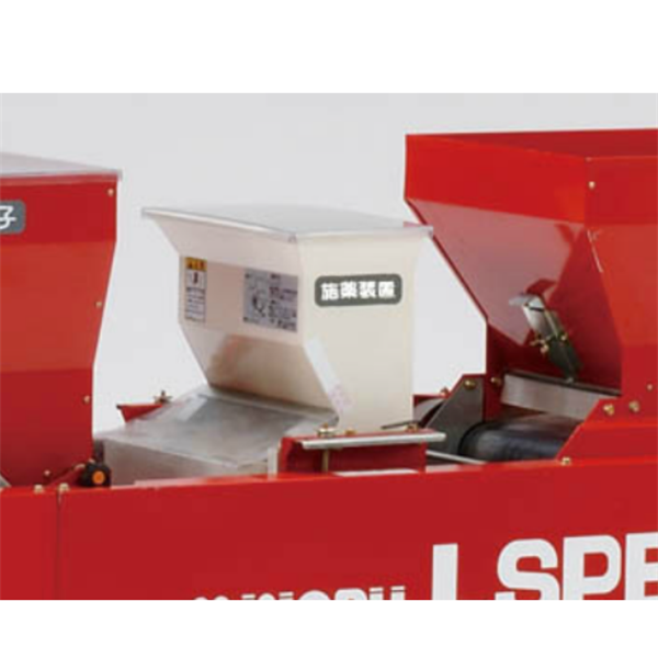 MINORU日本進口盆栽高速播種機LSPE-62