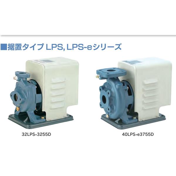 TERAL中～大流量/中揚(yáng)程冷卻泵LPSE402B-1.5-e