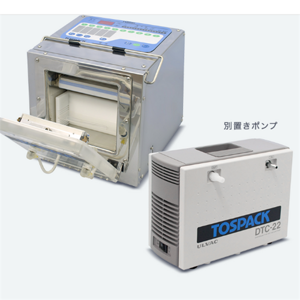 TOSEI東精精密真空包裝機(jī)AP-9230-G