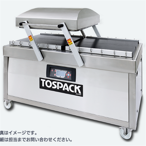 TOSEI東精精密真空包裝機(jī)AP-9230-G