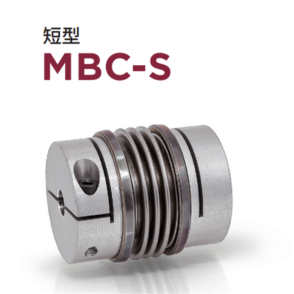 日本威武MIGHTY波紋管聯(lián)軸器MBK6