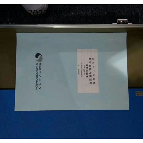 SONIC索尼克 超聲波微量液體流量計(jì)μLF-300S