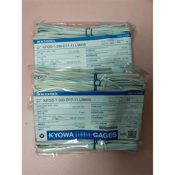 日本KYOWA防水箔式應(yīng)變片KFWS-2N-120-C1-23 L30C2R