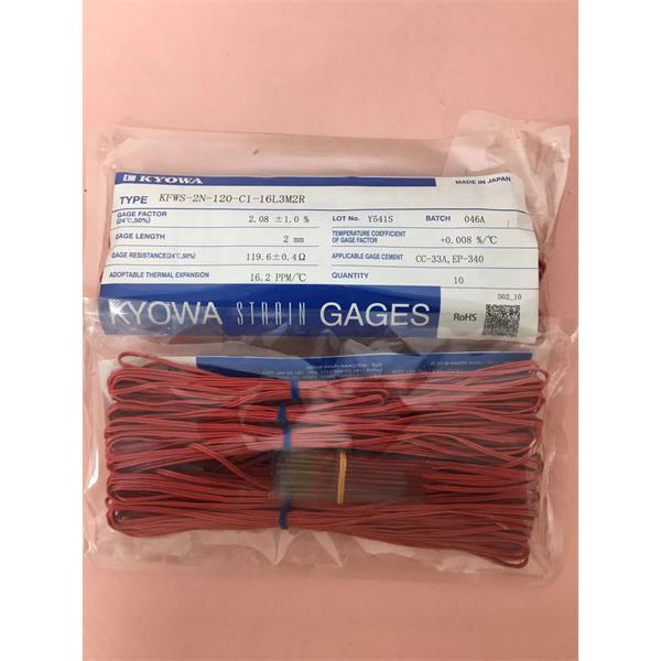 日本KYOWA防水箔式應(yīng)變片KFWS-2N-120-C1-23 L30C2R