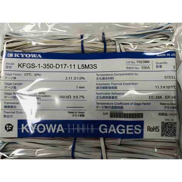 日本KYOWA防水箔式應(yīng)變片KFWS-2N-120-C1-23 L30C2R