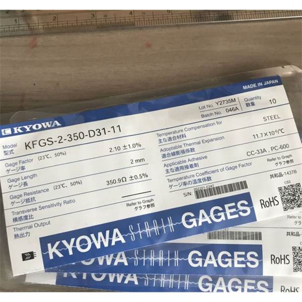 日本KYOWA防水箔式應(yīng)變片KFWB-2-350-D17-23 L1M2S