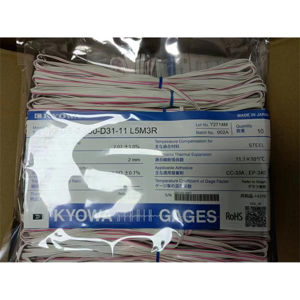 日本KYOWA防水箔式應(yīng)變片KFWB-2-350-D17-23 L1M2S