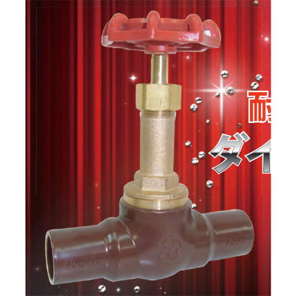 日本YAMATOVALVE大和閥門(mén) 自動(dòng)閥12-A010VD-AW2-2BYZ050-CA