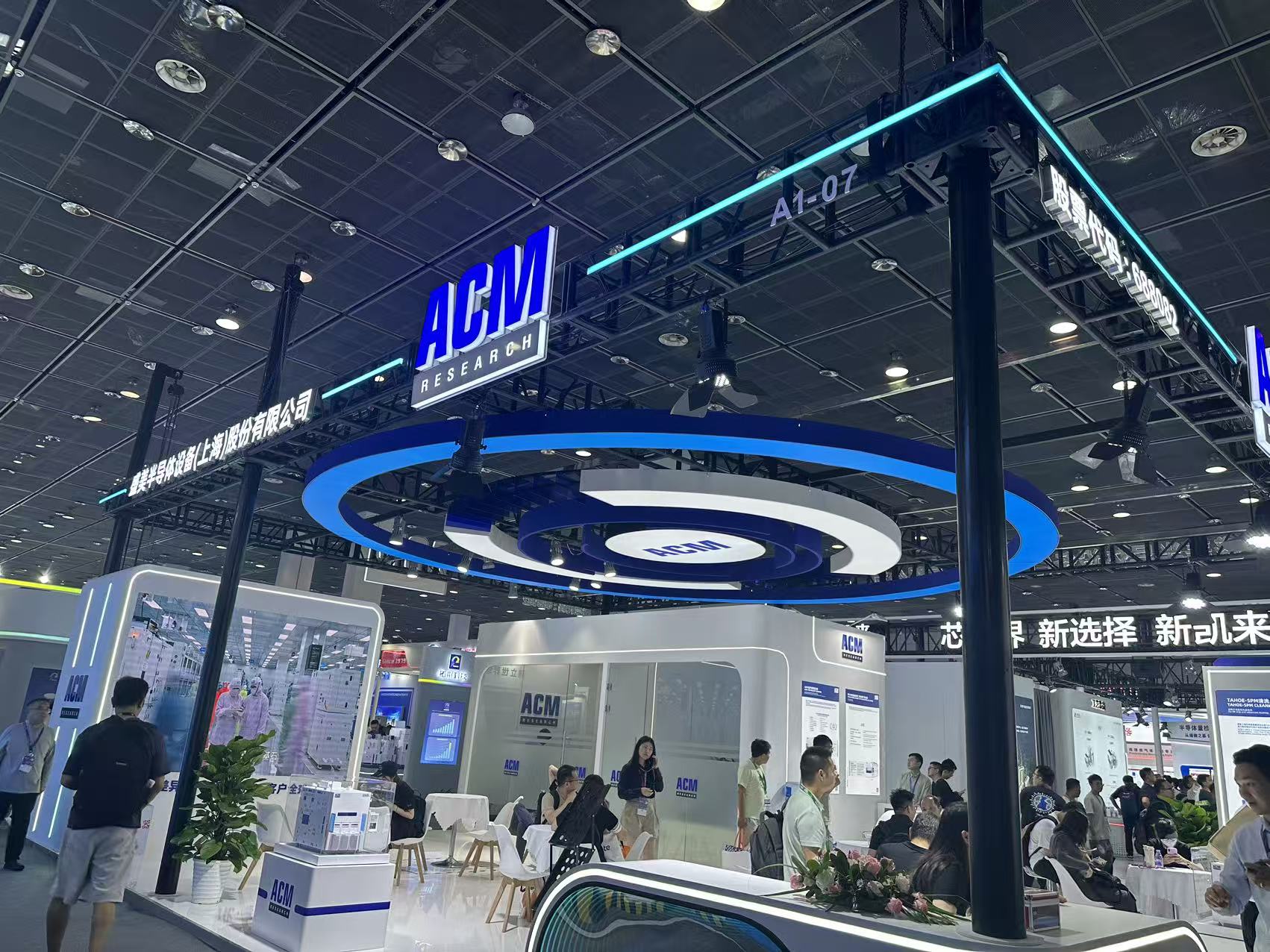 第十三屆半導(dǎo)體設(shè)備與核心部件及材料展-湖南中村