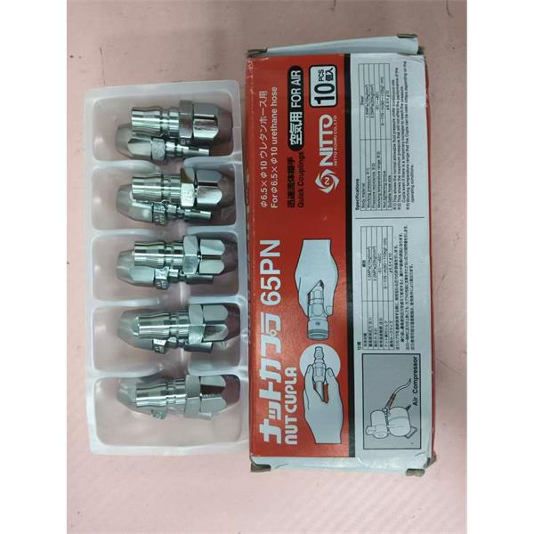 NITTO日東工器機床貝爾頓B-30CL