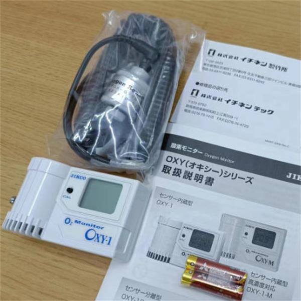 JIKCO日本吉高安裝型氣體極限檢測(cè)儀GAXT-S-DL