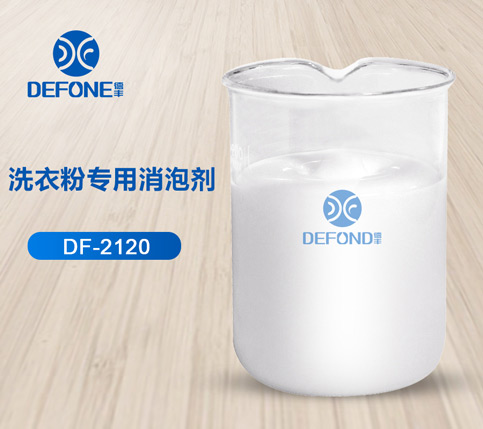 洗衣粉專(zhuān)用消泡劑 洗衣粉專(zhuān)用消泡劑