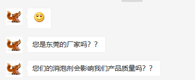 客戶(hù)反饋 客戶(hù)反饋