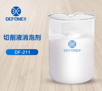 切削液消泡劑 切削液消泡劑